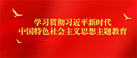 bwin·必赢(中国)唯一官方网站	 |首页_公司3987