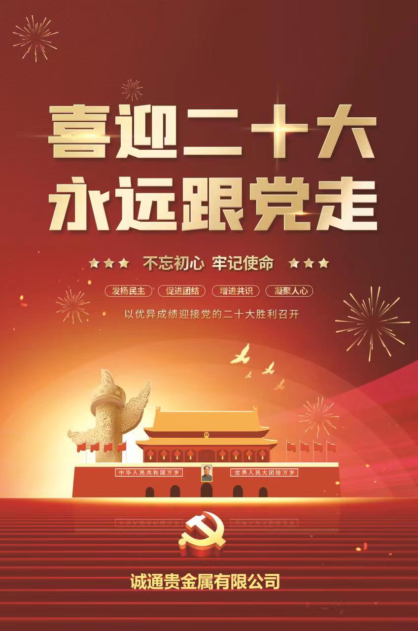 bwin·必赢(中国)唯一官方网站	 |首页_产品7348