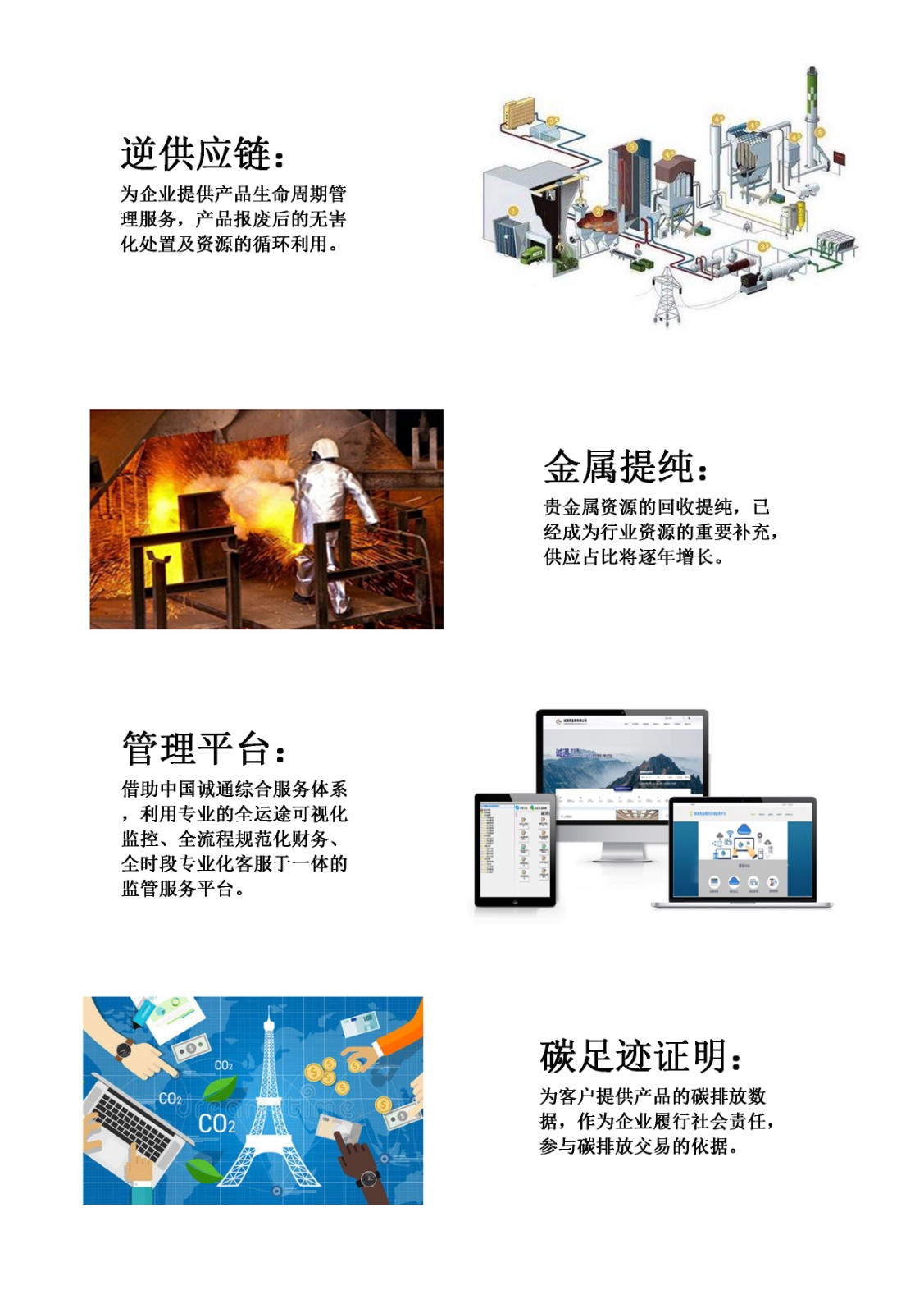bwin·必赢(中国)唯一官方网站	 |首页_公司3628