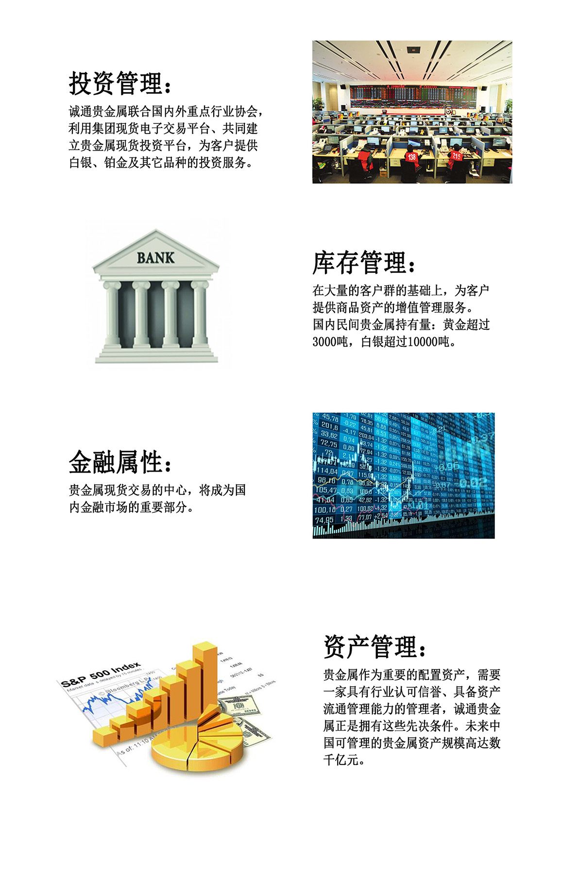 bwin·必赢(中国)唯一官方网站	 |首页_产品839