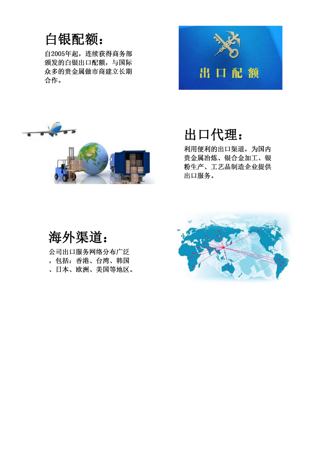 bwin·必赢(中国)唯一官方网站	 |首页_产品8273