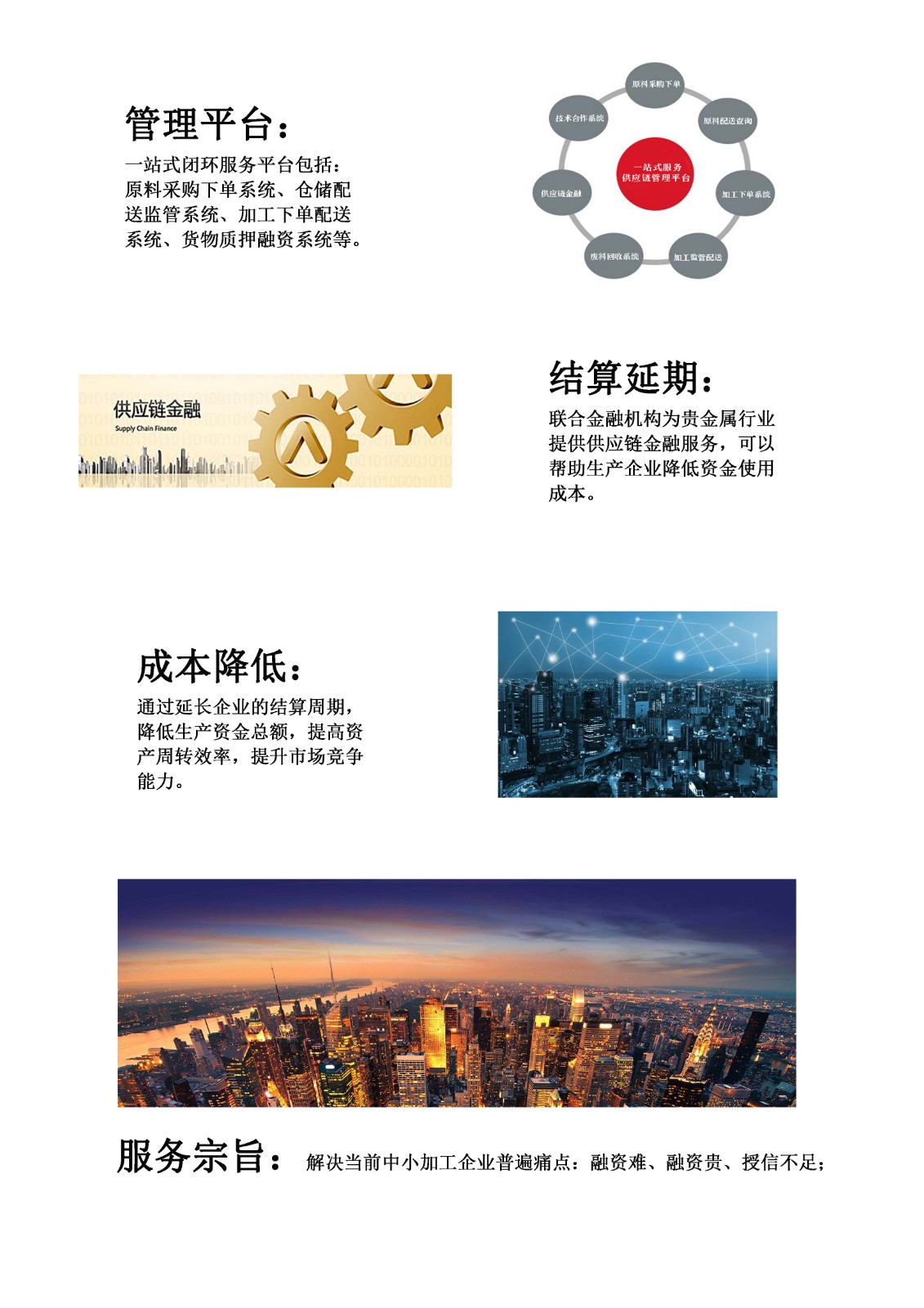bwin·必赢(中国)唯一官方网站	 |首页_项目9390