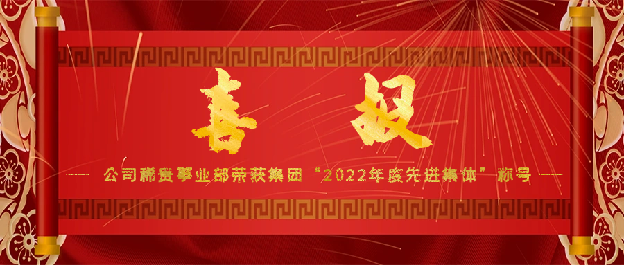 bwin·必赢(中国)唯一官方网站	 |首页_产品4971